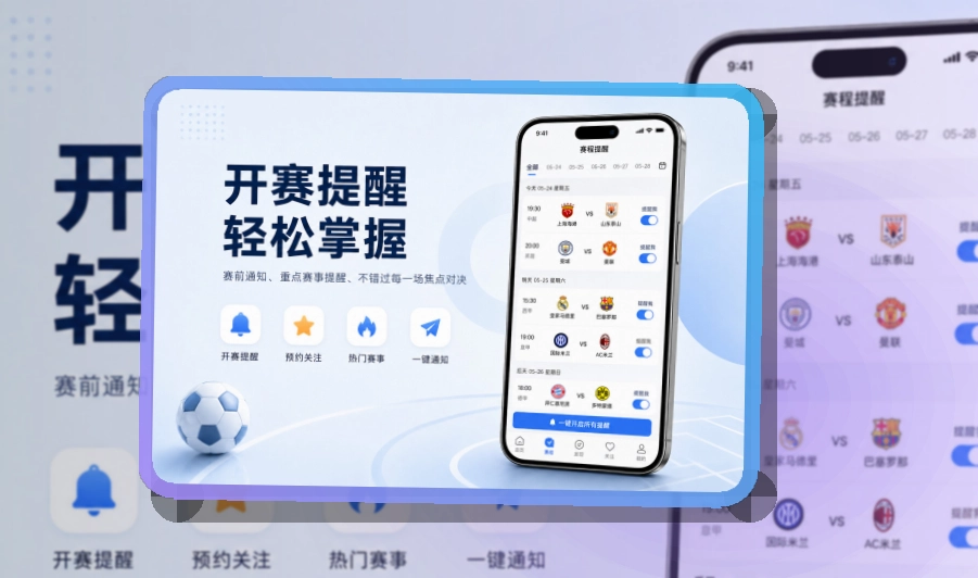 欧博官网手机端赛事入口界面